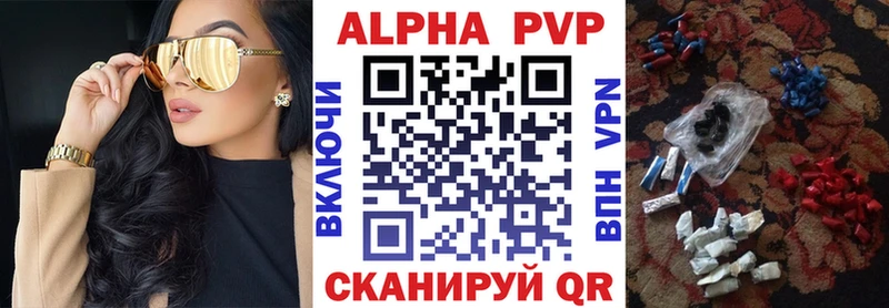 A PVP кристаллы купить наркоту кракен ONION Правдинск