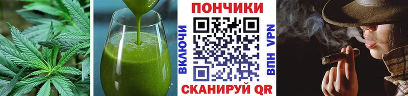 как найти закладки  Правдинск  Печенье с ТГК конопля 