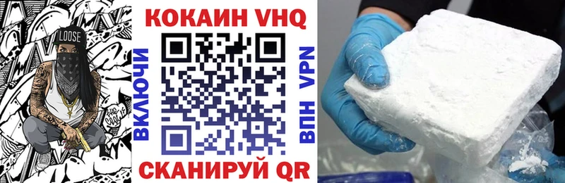 Cocaine 97% Правдинск