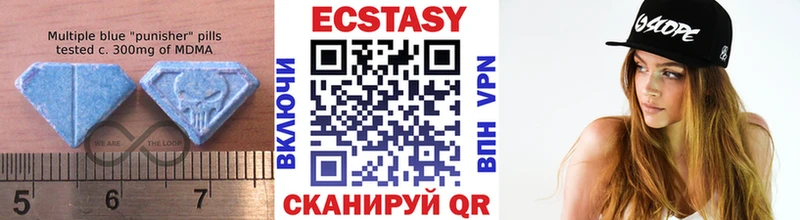 ЭКСТАЗИ 99%  Правдинск 