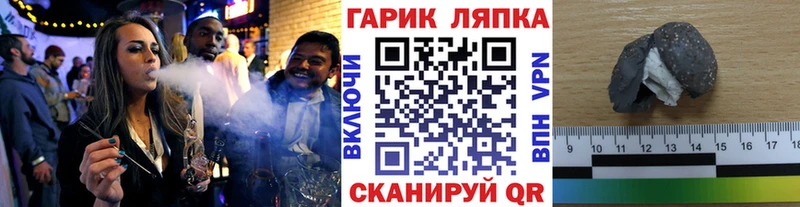 ГАШ убойный  MEGA зеркало  Правдинск 