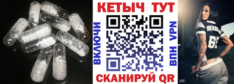наркошоп  Правдинск  КЕТАМИН ketamine 