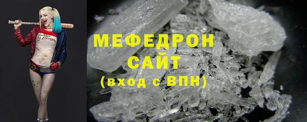 меф VHQ Костерёво