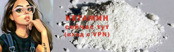 меф VHQ Костерёво