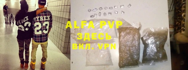меф VHQ Костерёво