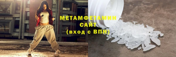 меф VHQ Костерёво