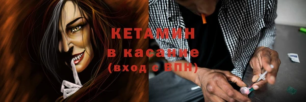 меф VHQ Костерёво