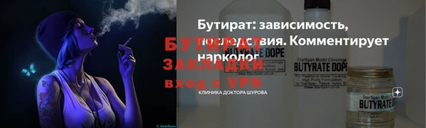 меф VHQ Костерёво