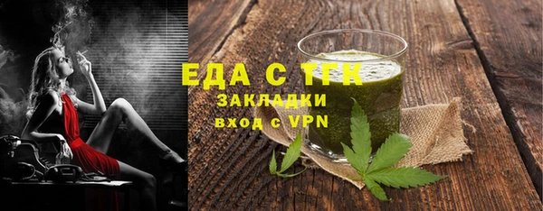 меф VHQ Костерёво