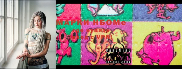 меф VHQ Костерёво