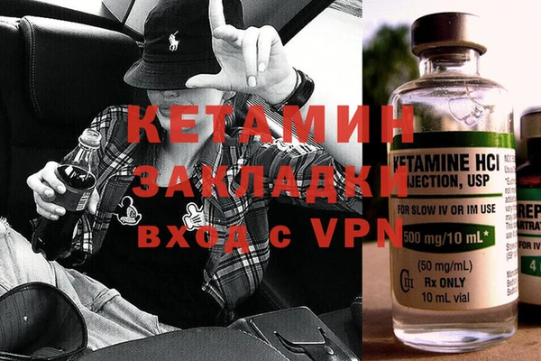 меф VHQ Костерёво