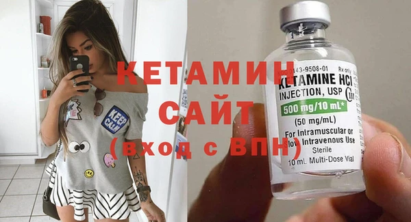 меф VHQ Костерёво