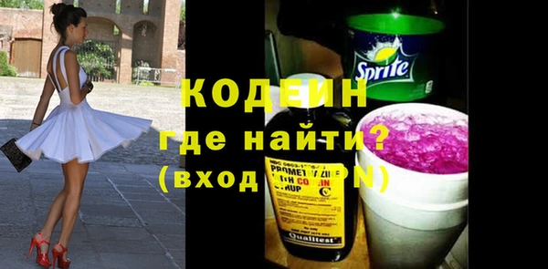 меф VHQ Костерёво
