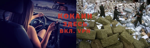 меф VHQ Костерёво