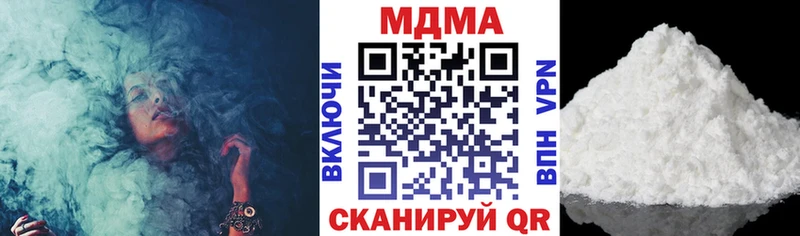 MDMA crystal  где продают наркотики  Правдинск 