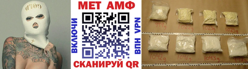 МЕТАМФЕТАМИН мет blacksprut как зайти Правдинск
