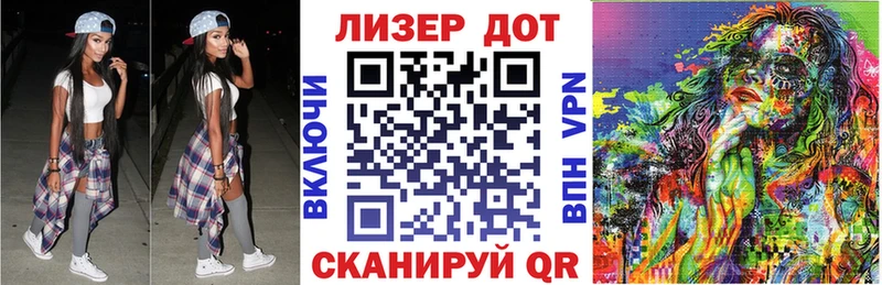 Марки NBOMe 1,5мг  цены   Правдинск 