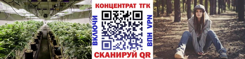 Дистиллят ТГК вейп с тгк  купить   Правдинск 