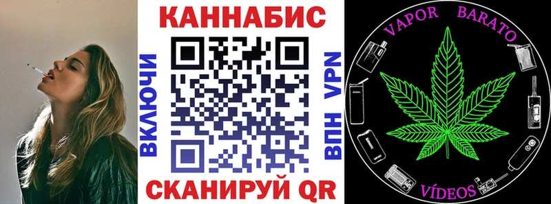 Каннабис Bruce Banner МЕГА сайт Правдинск
